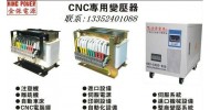 沈陽金辰陽科技有限公司