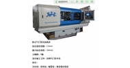 臥式氣門深孔鉆機床