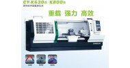 數(shù)控車床