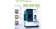 CY-VTC系列數(shù)控立式車床