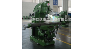 X5040立式升降臺銑床（X53K)