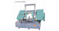 GB4240臥式帶鋸床