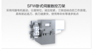 數(shù)控刀架