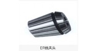 ER銑夾頭