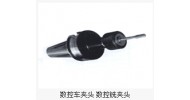 數(shù)控銑夾頭