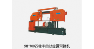 SH-700雙柱半自動(dòng)金屬帶鋸機(jī)