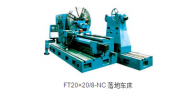 FT20×20/8-NC 落地車床