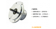 ZSC115C系列編碼器
