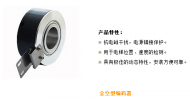 ZKE120S系列編碼器