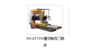 Sw-2013A2重切削龍門銑床