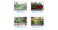 廢金屬剪切機