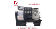 CJK6136C數(shù)控車床