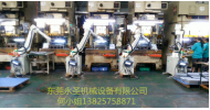 六軸通用工業(yè)機器人