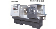 CK6460E數(shù)控車床