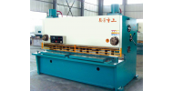 QC11K QC11Y系列閘式剪板機(jī)