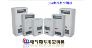 JBA電控柜空調(diào)機(jī)