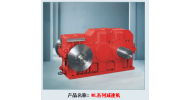 ML系列減速機