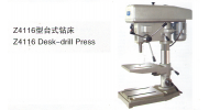 Z4116臺式鉆床