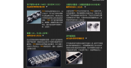 滾子鏈條