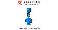 進(jìn)口電動三通調(diào)節(jié)閥
